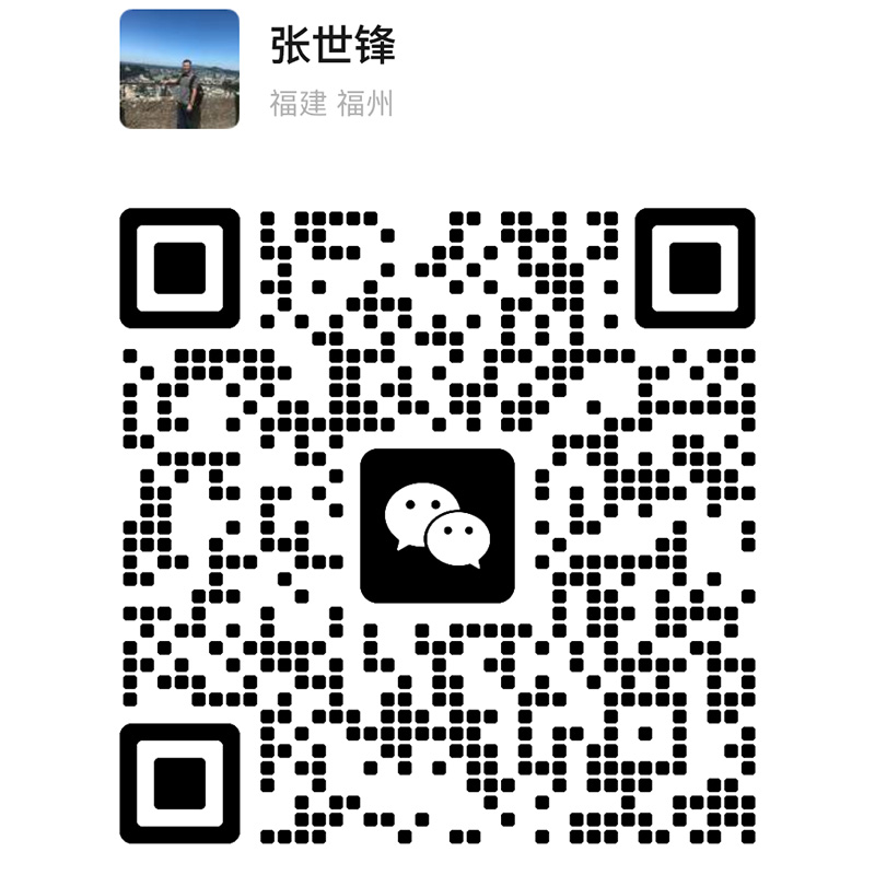 Numériser vers wechat
